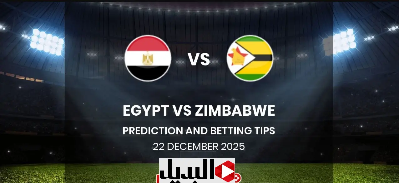 “بدون تشفير” تردد قناة الجزائرية الأرضية Programme National HD لمتابعة مباراة مصر وزيمبابوي كاس امم افريقيا 2025