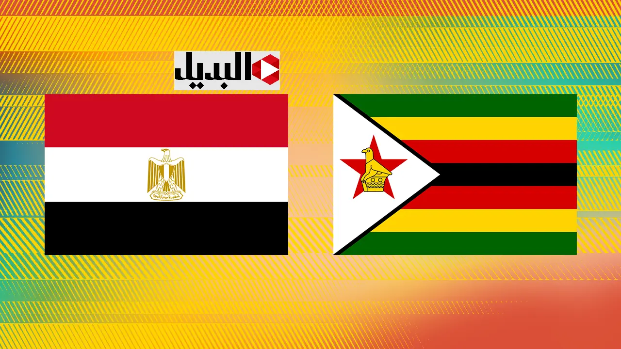 تردد القناة الجزائرية الأرضية لمتابعة ماتش مصر egypt match today في كاس امم افريقيا