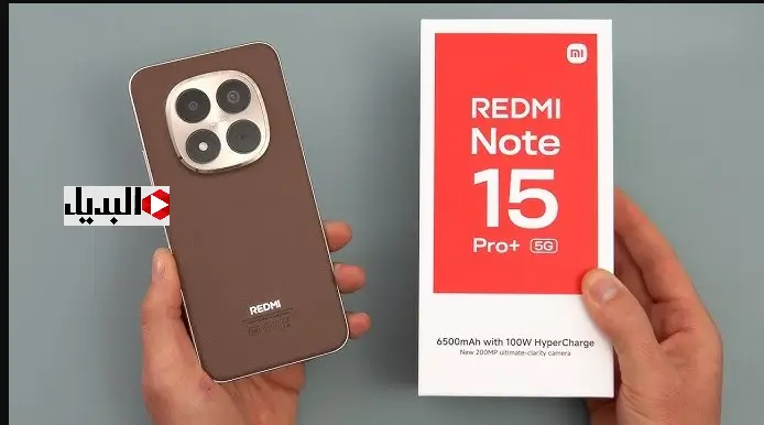 “هيـولع السـوق كلـه” مواصفات هاتف Xiaomi Redmi Note 15 Pro+ بكاميرا 200MP وامكانيات خارقة تفوق باقي الاصدارات