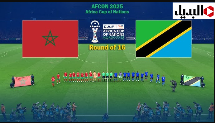 “مـاتش Morocco vs Tanzania” تردد قناة TNT المغربية لمتابعة مباراة المغرب وتنزانيا في كاس امم افريقيا اليـوم لا تفوتها