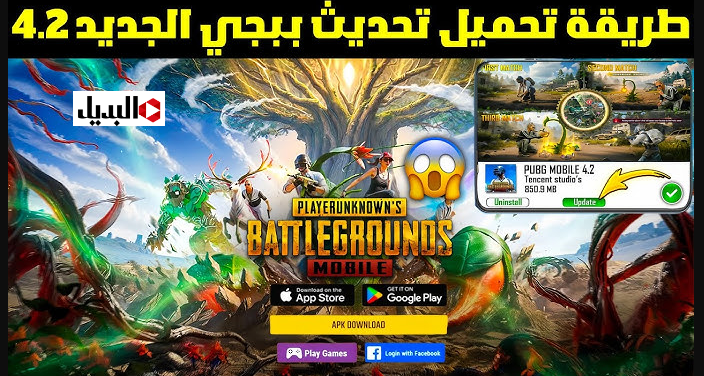 “مـكان عقرب الاشواك” تحديث ببجي موبايل 4.2 Primewood Genesis للانــدرويد والايـفون واستمته بهدايا ومكافآت كتيرة واعرف مود الغابة