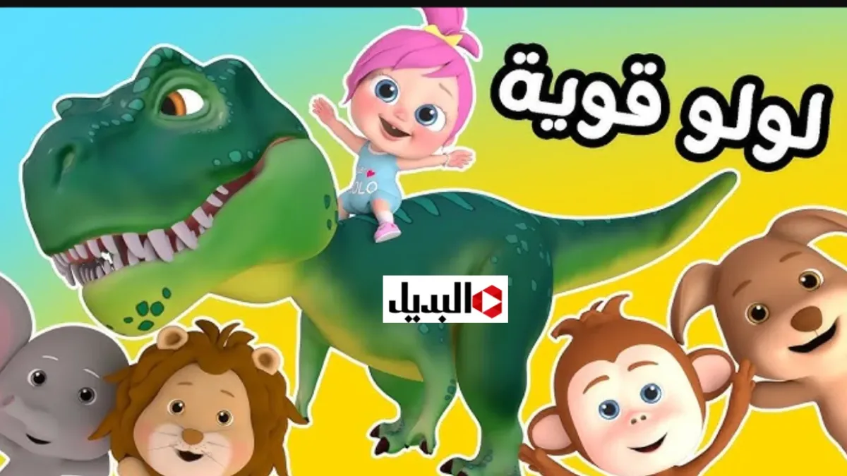 تحديث : تردد قناة وناسة 2026 بعد التغييرات الأخيرة على النايل سات والعرب سات