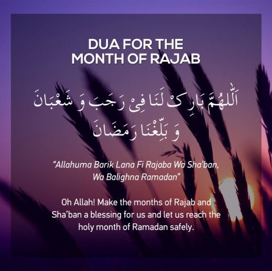 دعاء أول يوم شعبان مكتوب: أدعية مستحبة لاستقبال الشهر الفضيل