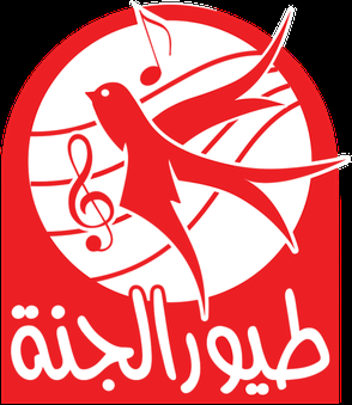 “بـرامج هادفـة” تردد قناة طيور الجنة 2026 على نايل سات وعرب سات لمتابعة أفضل أناشيد الأطفال علـى مـدار السـاعة