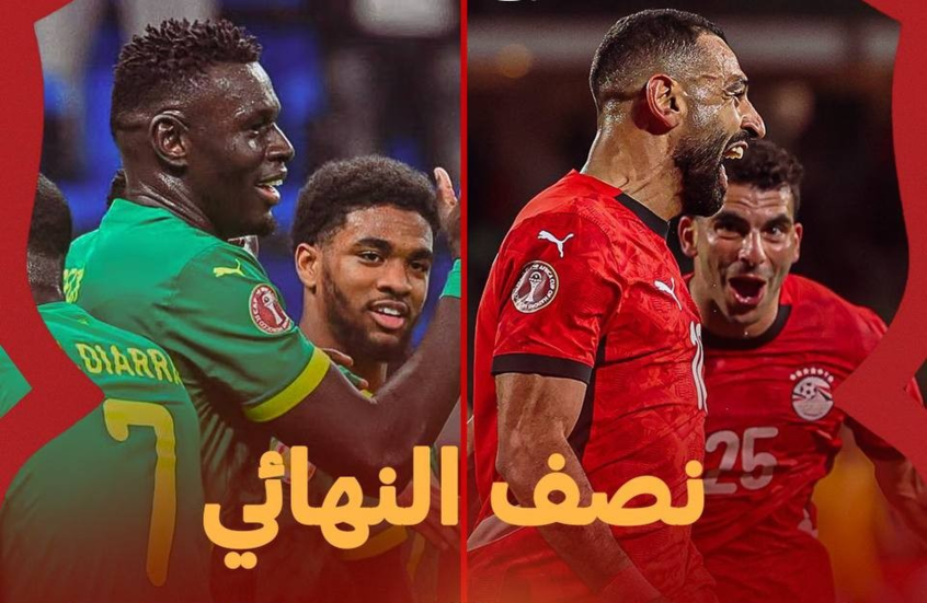 “egypt vs senegal 2026”.. موعد مباراة مصر والسنغال والقنوات الناقله اليوم 1/2 نهائي كأس أمم أفريقيا
