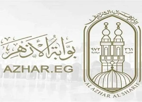 natiga.azhar.eg.. رابط نتيجة الشهاده الإعدادية الأزهرية 2026 برقم الجلوس عبر بوابة الأزهر فور اعتماها