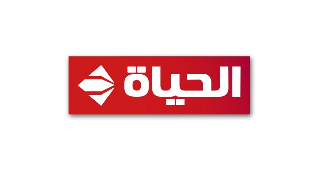 “أقـوى المسلسـلات” تردد قناة الحياة 2026 – Al Hayah TV نايل سات وعرب سات لمتابعة الأعمال الرمضانية الممتعة على مدار الساعة