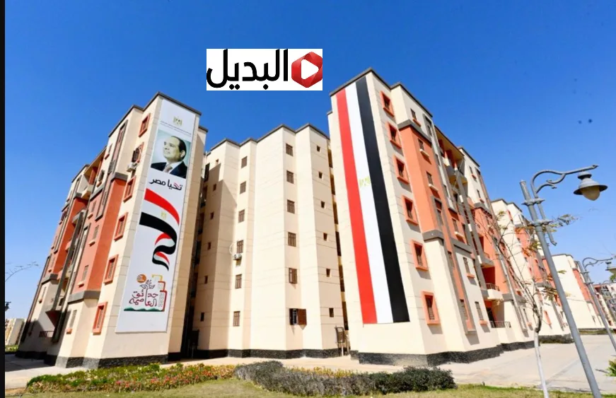“استعلم عن شقتك” خطوات الاستعلام عن سكن لكل المصريين 7 التكميلي 2026.. اعرف هتدفع قسط كـام
