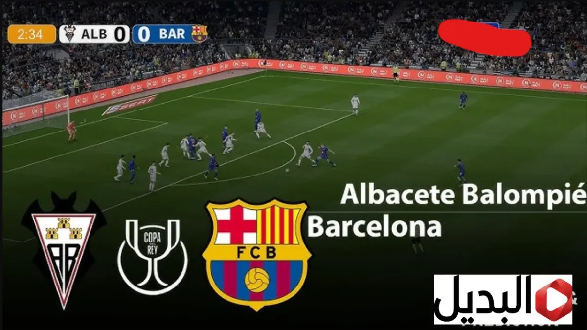 “مـاتش البارسـا” قناة MBC مصر 2 الناقلة لمباراة برشلونة ضد ألباسيتي اليوم بجودة HD في ربع نهائي كأس ملك إسبانيا 2026