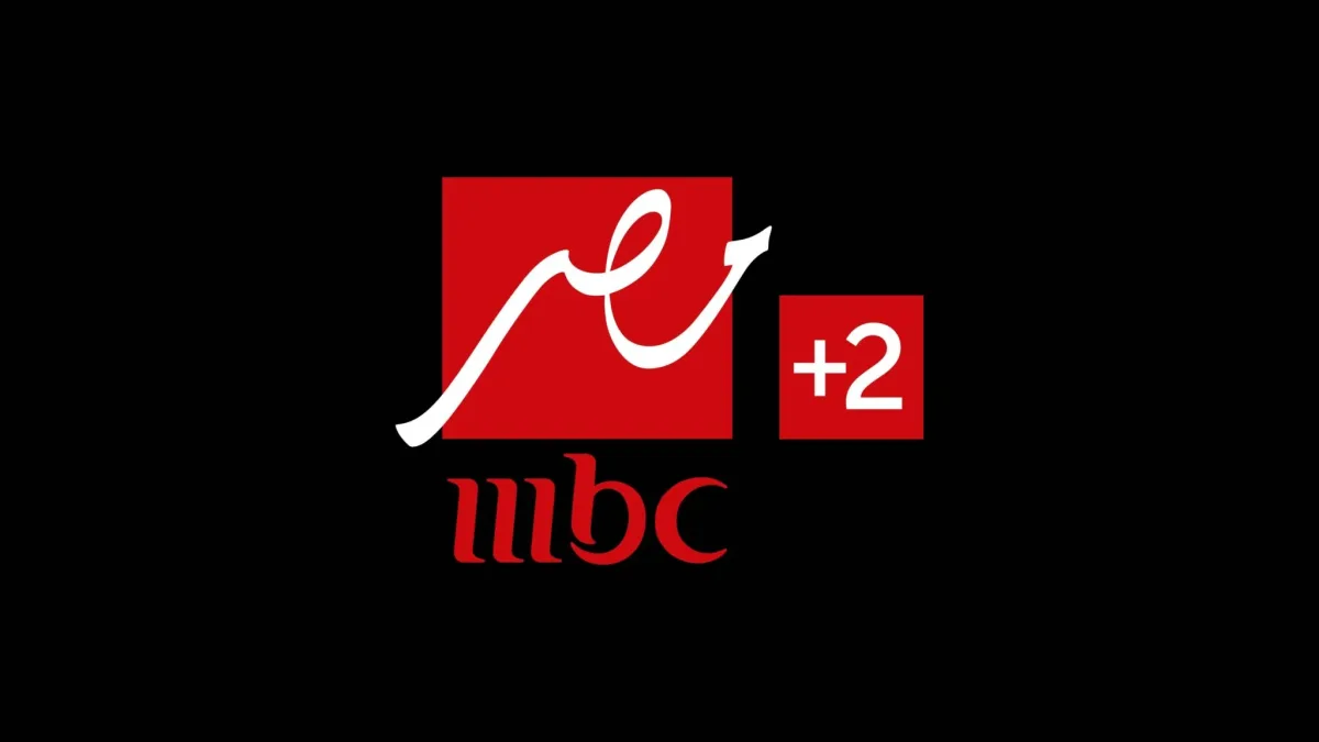 “اظبطها وتابع الماتش”.. تردد قناة MBC مصر 2 تنقل ماتش برشلونة وألباتسي في ربع نهائي كأس ملك اسبانيا بدون تشفير مجانية